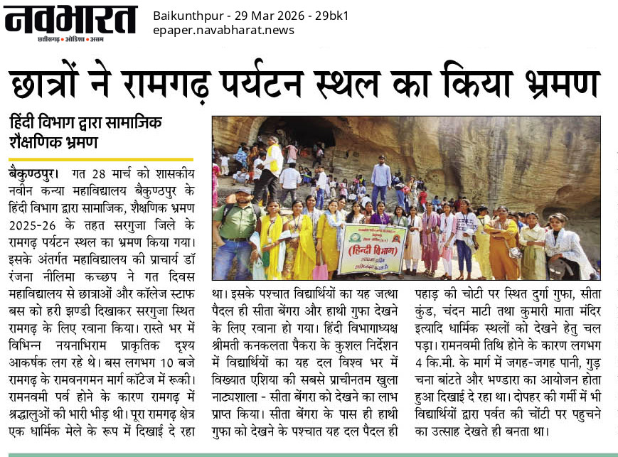 NAVBHARAT 29-03-2026